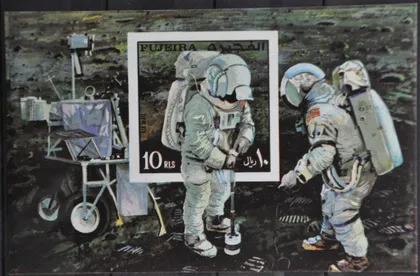 фото, Фуджейра Космос Аполло-14 1971