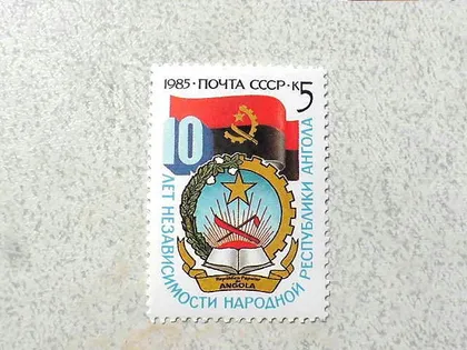 фото, Поштова марка СССР " 10 років незалежності Народної республіки Ангола " 1985 рік **