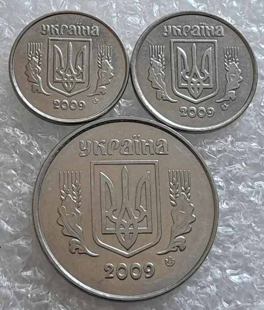 (4201) 1,2,5 копійок 2009 - 3 монети одним лотом (1 копейка 2009, 2 копейки 2009, 5 копеек 2009) Ціна