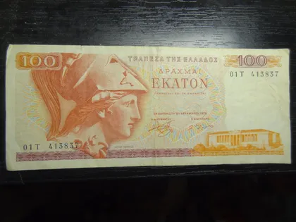 фото, 100 драхм Греція 1978 (без букви)