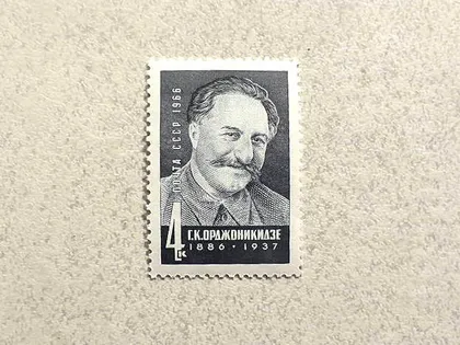 фото, Поштова марка СССР " 80 років від дня народження Г.К.Орджонікідзе " 1966 рік **