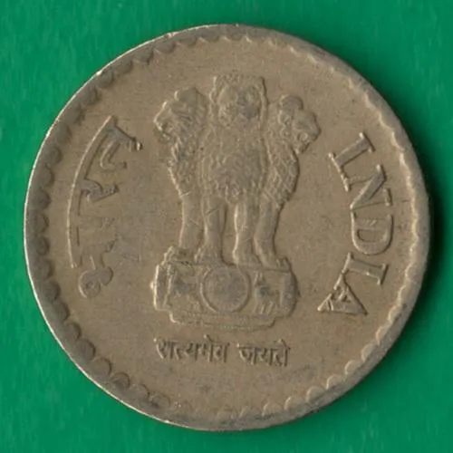 Купити 5 рупій 2010 року Індія Гайдарабад [МШ1]