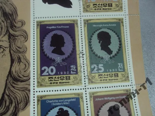 марки блок КНДР Корея 1982 Кристиана Вульпиус (жена Гёте) 150 лет со смерти Иоганна фон Гете гаш З аукціону