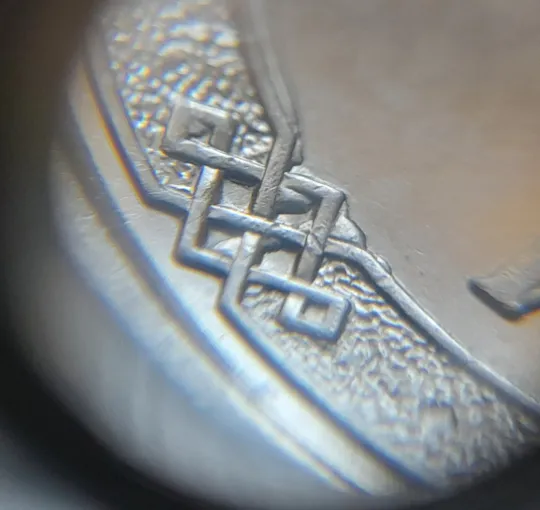 (7205) 1 гривня 2022 викрошки на аверсі, напливи металу на елементах зображення (1 гривна 2022 брак) Де купити