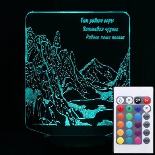 Акриловий світильник-нічник з пультом 16 кольорів Гори почуття tty-n001533 Ціна