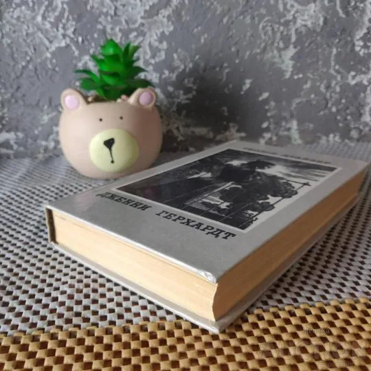 Купити Книга Дженні Герхардт роман американського письменника Теодора Драйзера