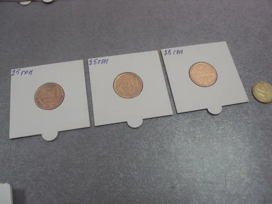 монета россия 50 копеек 2007 плакировка лот 3 шт №5218 Ціна