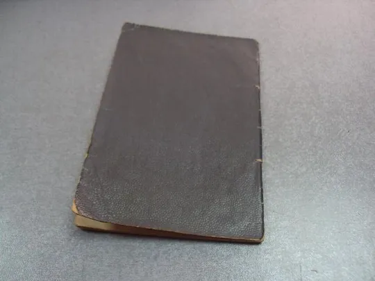 документ трудовая книжка 1954 партийный чиновник №5278 Недорого