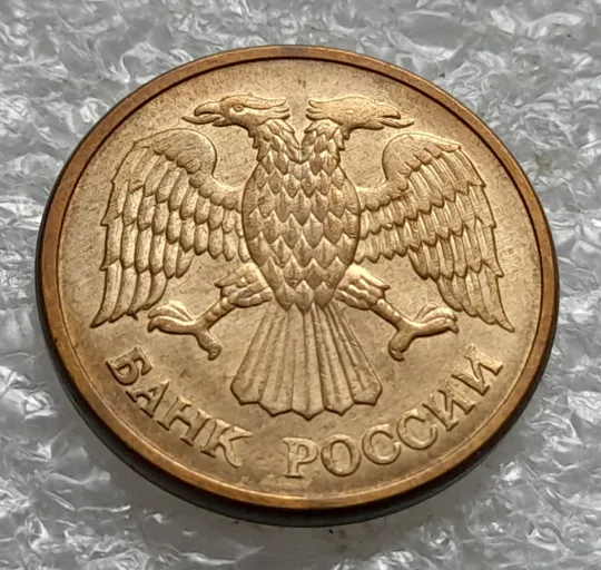 (1982) 5 рублей 1992 РФ, М, поворот (порушення соосності) + сліди від прокату листа Недорого