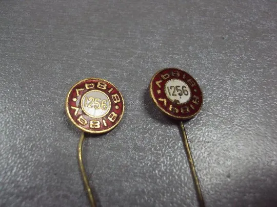 Купити знак львов 1256 игла лот 2 шт №1439