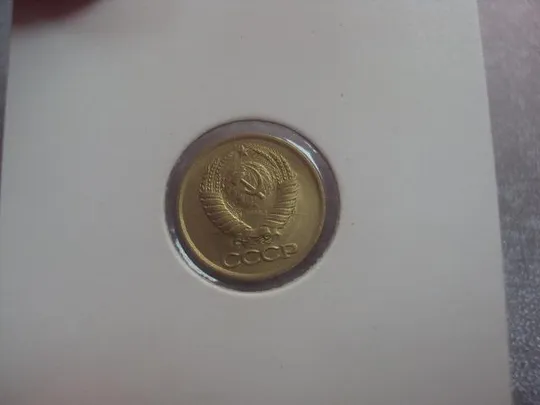 монета ссср 1 копейка 1983 федорин №168 герб залипуха №5309 Продаж