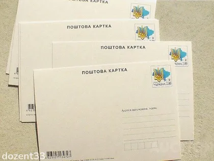фото, Картка маркована чиста з номіналом 2,00