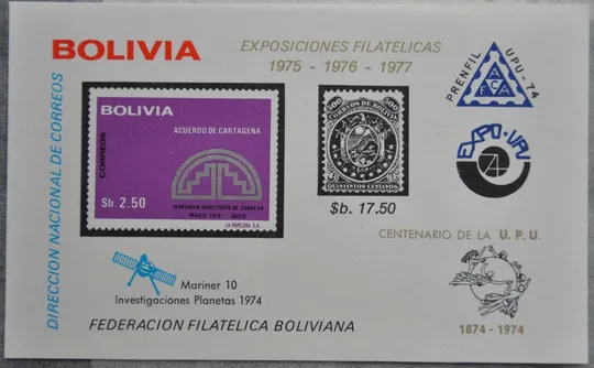Боливия Космос Почтовый Союз 1974 Ціна
