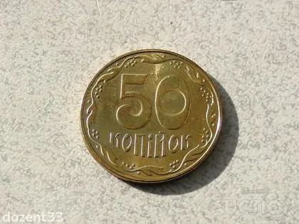 фото, 50 копійок 2018 рік Україна " Штемпельний Блиск " (679+)