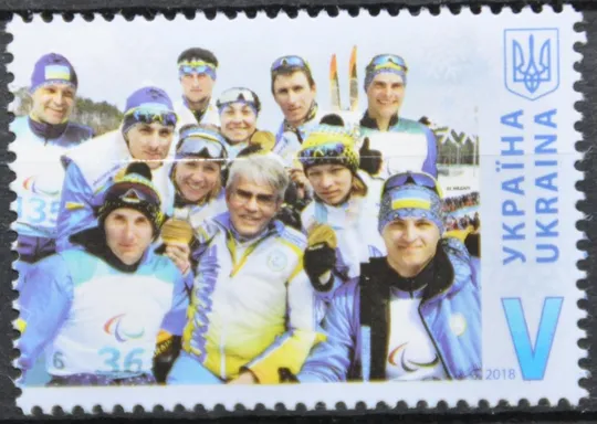 Украина Спорт паралимпиада Пхенчхан 2018 Ціна