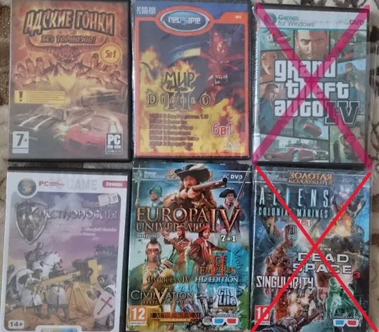 Игры на рс компьютер, Ігри на РС комп&#039;ютер З аукціону