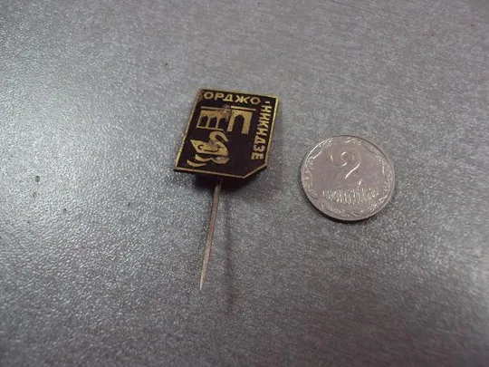 знак орджоникидзе архитектура лебедь игла №10859 Ціна