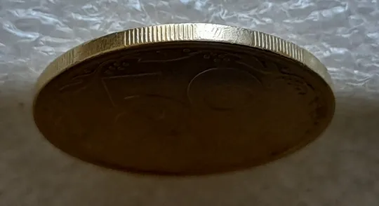 (6132) 50 копійок 1992 1АГ(а)м (50 копеек 1992 1АГ(а)м) Де купити