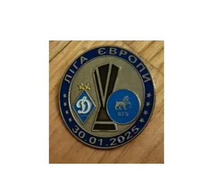 фото, Футбол значок  Динамо Киев Украина - Футбольная школа Рига Латвия  Лига Европы  2024-25