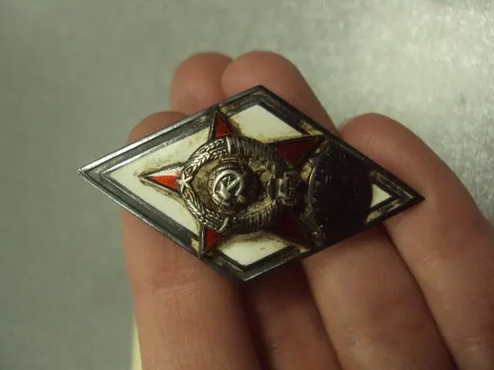 знак ромб за окончание академии бт и мв сталина с удостоверением 1952 подпись генерал делаков №6659 Продаж