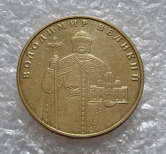 (5120) 1 гривня 2006 викрошка у "Р" слова "ГРИВНЯ" гурта + двійний удар на реверсі + роздвоєний кант (1 гривна 2006 брак) З аукціону