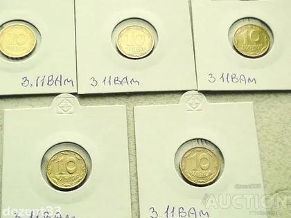 фото, 10 копійок 1992 рік Україна 3.11ВАм " Грубий Герб " 5 штук одним лотом (5)