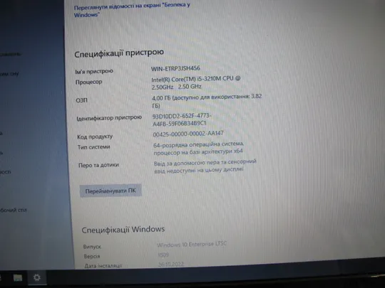 1342 ACER Aspire V3-731 17,3&quot; HD+ i5 3210m 2,5Ghz / 4Gb / 120ssd / 700hdd / WebCam  + блок живлення Характеристики
