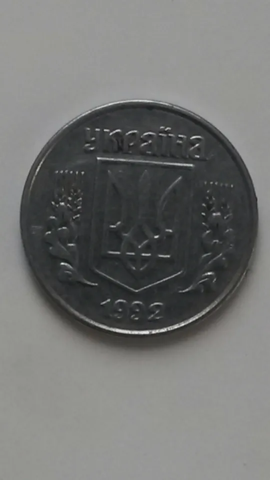 Купити 1копійка