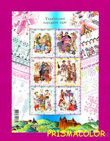 фото, ** УКРАИНА 2007 N876А-881А (b66) блок Народная одежда ! !