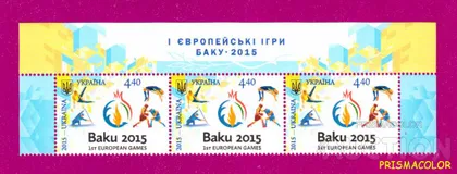 фото, ** УКРАИНА 2015 верх листа Баку спорт Европейские игры