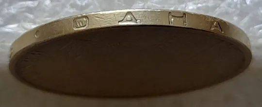 (6784) 1 гривня 2005 різновид викрошки у букві &quot;Д&quot; слова &quot;ОДНА&quot; на гурті (1 гривна 2005 брак) З аукціону