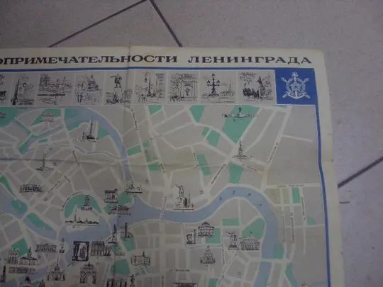 карта достопримечательности ленинграда №1692 З аукціону