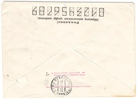 Купити Фехтование. Игры 22 Олимпиады. москва - 80. ХМК. СП Ленинград. 1980 рік. СРСР