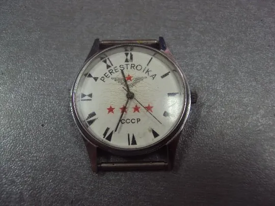 часы наручные мужские Perestroika Перестройка ссср №3104 Ціна