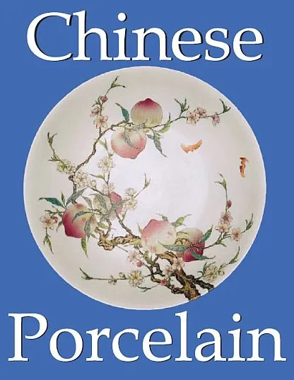 фото, Китайский фарфор - *.pdf