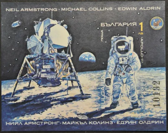 Болгария Космос Аполло-11 1990 Без перфорации Ціна