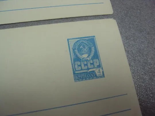 конверт клайпеда почтамт 1982 скворцова лот 2 шт №40 Продаж