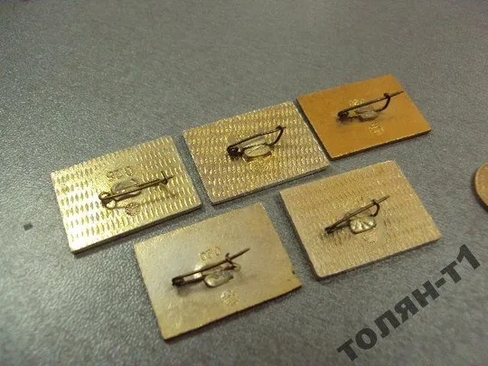 знак ялта монуметн славы лот 5 шт №9174 Недорого