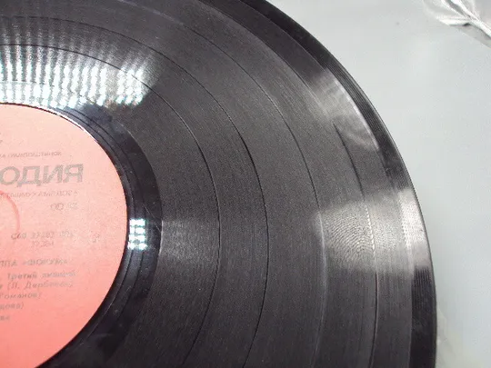 Пластинка мелодия Форум Никто не виноват 1988 год диаметр 30 см №15413МЯ Інтернет-аукціон