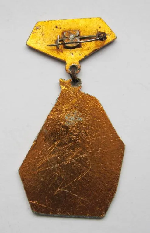 Купити 100 лет - шахта Кочегарка = 1867 - 1967 = СССР  - СРСР