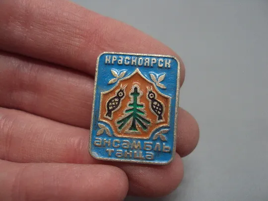Купити Знак Красноярск ансамбль танца птицы №16736
