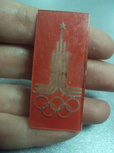 знак олимпиада москва 1980 символ лот 3 шт №5512 З аукціону