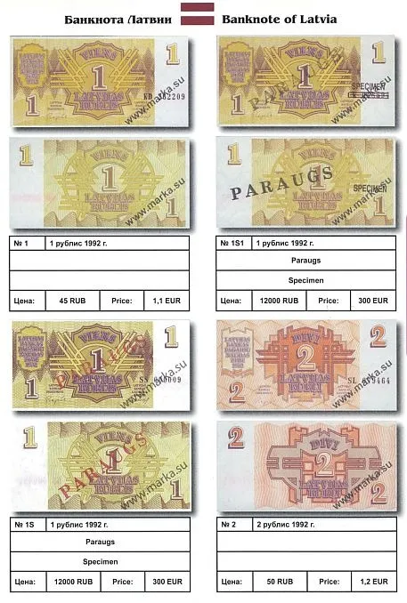 Каталог по банкнотам СНГ России и СССР - Сергеев -2010 - *.pdf З аукціону