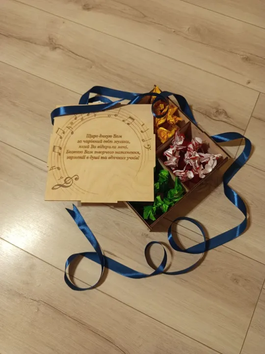 Коробка подарункова дерев′яна з індивідуальм написом З аукціону