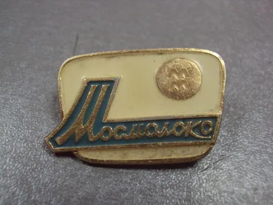 Купити знак мосмолоко №4262