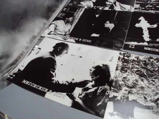 Кадр из фильма Мисисипи в огне 1, 2, 3, 4, 5, 7, 12 - 72 фотография 23,7х18,3 см лот 7 шт №18381МЯ Продаж