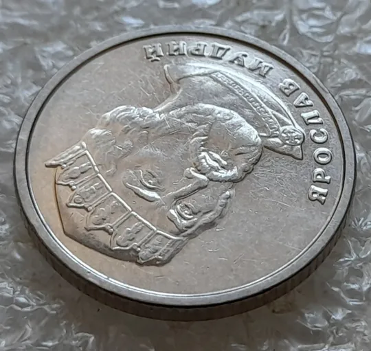 (7204) 2 гривні 2018 значні напливи лишнього металу навкруги елементів зображення на реверсі Де купити