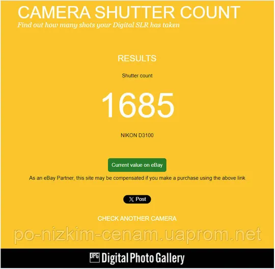 Купити Дзеркальний фотоапарат Nikon D3100 Kit - 14.2 Мп - Full HD - CMOS - Ідеал !