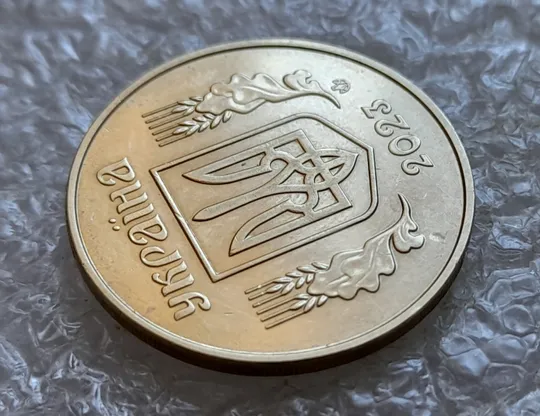 (7340) 50 копійок 2023 засмічення на аверсі (50 копеек 2023 брак засорение) З аукціону