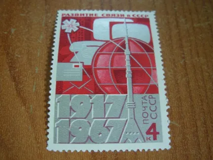 фото, 1967.ссср.